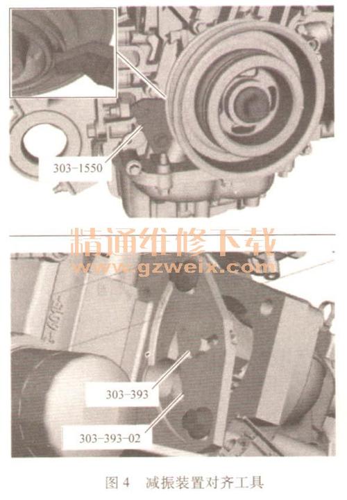 20132017福特蒙迪欧15tgtdi发动机正时校对方法