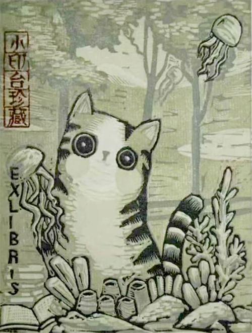 《小猫咪》藏书票