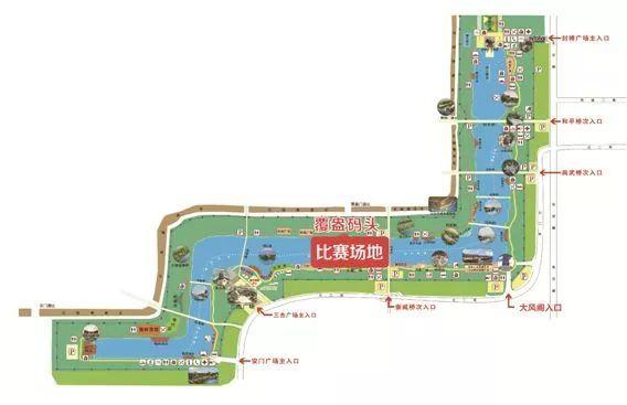 夏爽中国嗨西安大秦之水杯第六届西安汉城湖龙舟节等你来