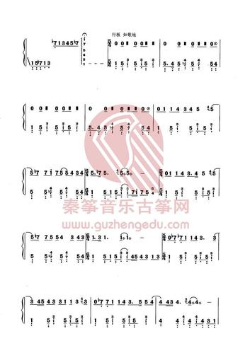 西域随想
