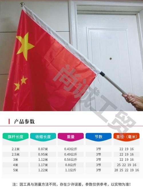 5米3米手挥手持不锈钢伸缩手摇旗杆户外广告运动会旗杆_7折现价13元