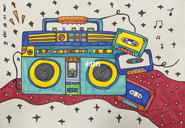 儿童画复古收音机_收音机_复古_儿童画_文化_绘画
