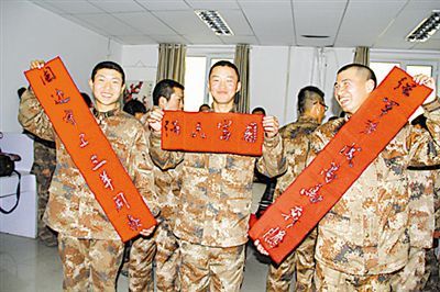 春节经典军营对联