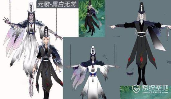 王者荣耀元歌新皮肤黑白无常什么时候出