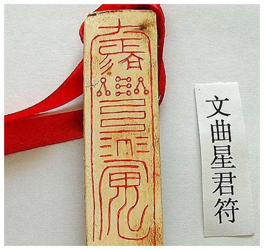 有文曲星下凡自然就有武曲星下凡中国民间就有三位