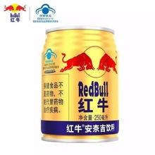 泰国进口红牛维生素功能饮料150ml 50瓶/箱提神醒脑活力护眼正品