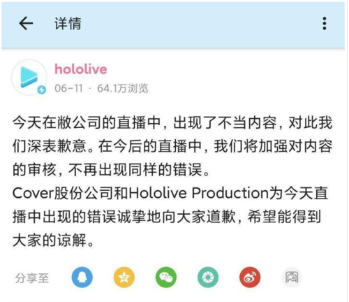 网友自制"b站五帝王",桐生可可,lexburner皆上榜!