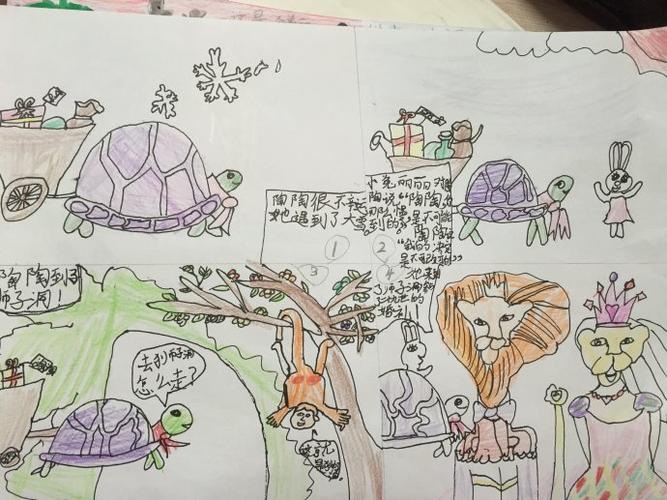 犟龟读书卡犟龟读书卡内容