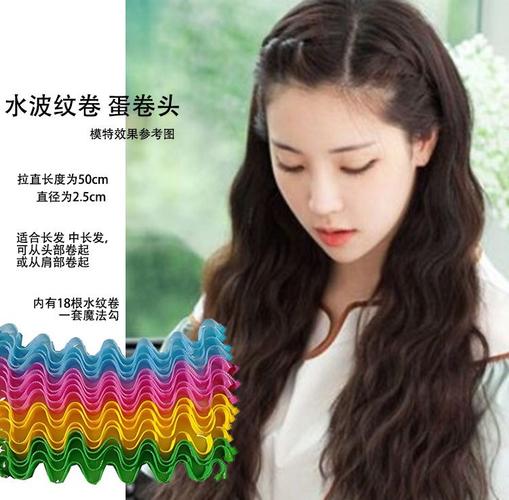 卷发器 睡觉可带小手卷发神器懒人不伤发睡觉可用魔法