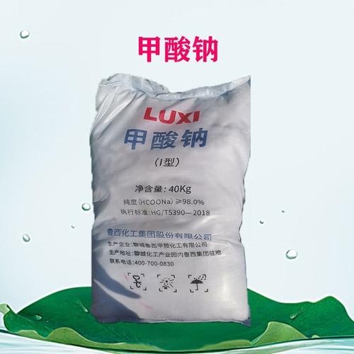 甲酸钠 鲁西原装 山东现货 中文名称:甲酸钠 中文同义词:甲酸钠,二水