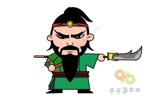 水浒传人物关胜简笔画