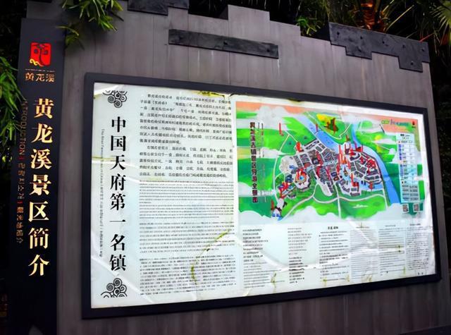 四川旅游:从成都黄龙溪古镇到宽窄巷子(图)