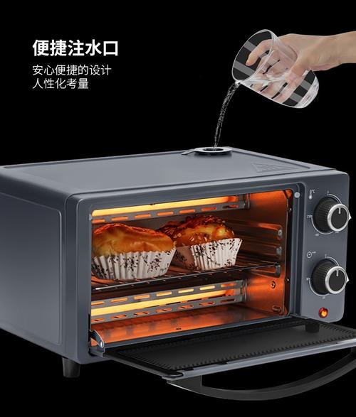 【补贴购】德国miji·米技蒸汽电烤箱eo-s9l