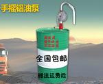 手动加油器