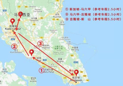 ①新加坡-马六甲(车程约2.5小时)
