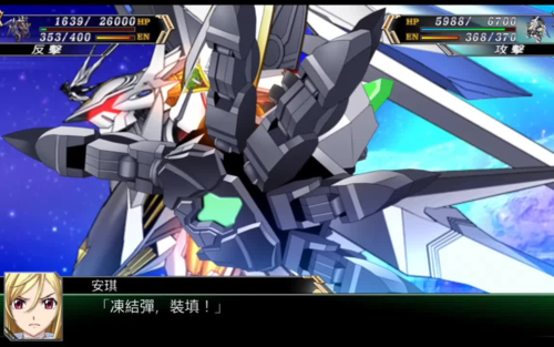 【ps4】机战v villkiss—武装合集