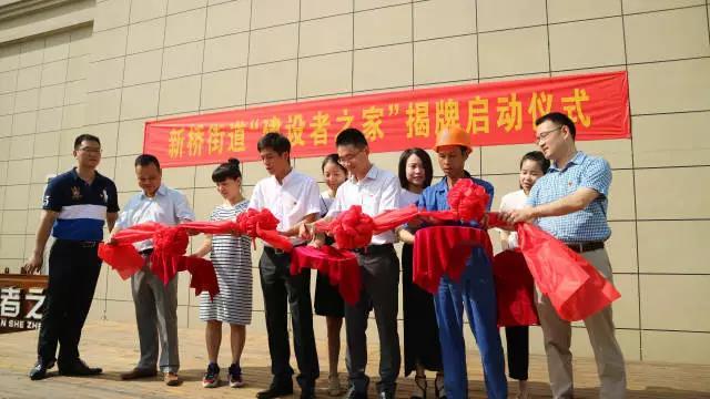 随后,张昶,王世昌,易华明,建设者代表共同进行了剪彩仪式,并一同参观