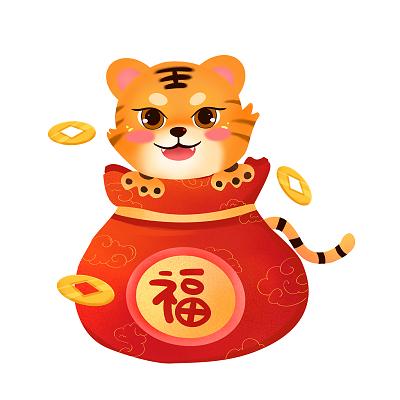 老虎和福袋喜庆卡通虎年可爱png素材虎年新年春节2022年福袋元素