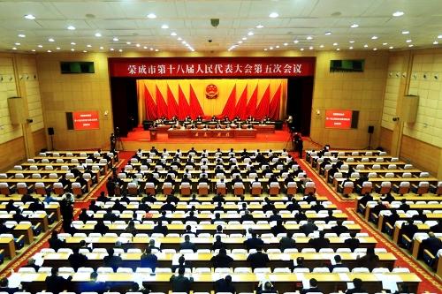 市第十八届人民代表大会第五次会议隆重开幕