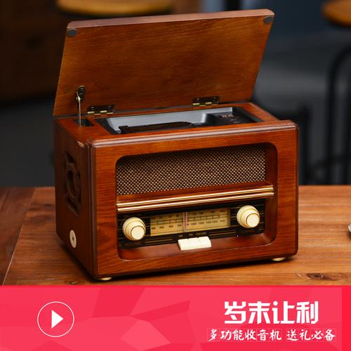 老式上海红灯收音机hd753b复古木质台式全波段半导体插电充电仿古