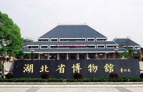 湖北省博物馆--展馆图片