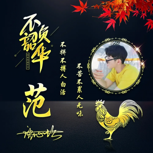 2021你该换微信头像了最新3d专属励志签名头像你心动了吗