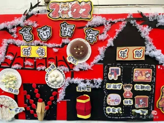 不仅让环境更有新年气氛幼儿园品质的地方大厅布置是最能体现happy