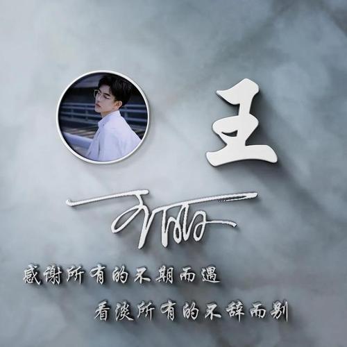 60种姓氏真人头像,必有你喜欢的一种,赶紧行动起来吧!
