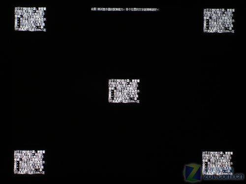 【高清图】 镜头对焦准确性pk 短焦教育投影机横评图62