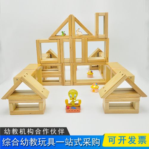 积木香港贝思德巨型镜面套装31块大型空间建构建构