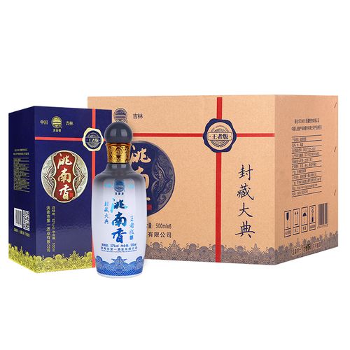 洮南白酒封藏大典52度东北特产粮食500ml整箱国产白酒