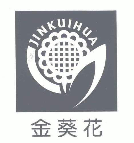 金葵花
