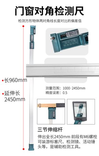 靠尺2米折叠铝合金平整度工程垂直检测尺验房工具电子数显水平尺