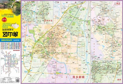 房山区地图 2014最新版 北京市房山区交通旅游图