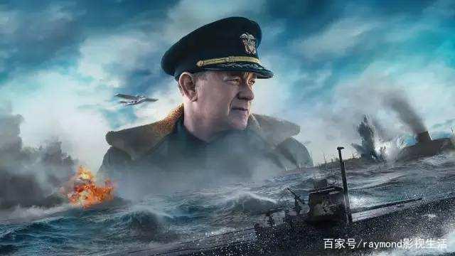 《灰猎犬号》的誓死守护,海洋上的意志对决!学会新趋势下观影