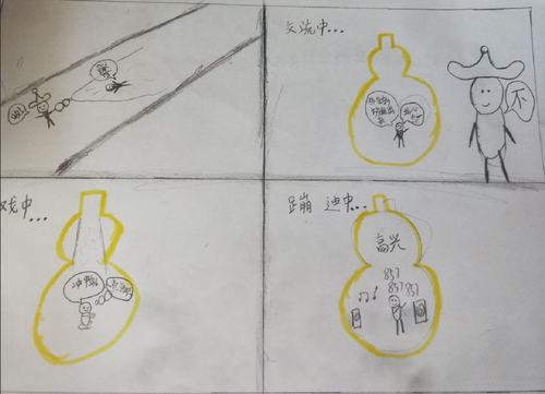 复学心理辅导走进心理魔法壶
