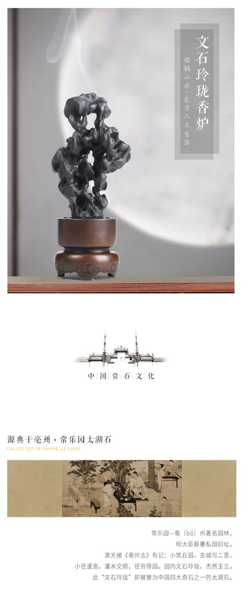 文石玲珑黄铜熏香炉 盘香炉铜香炉创意礼品太湖石艺术品摆件