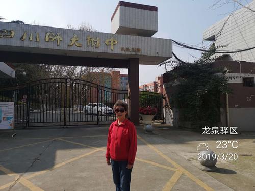 阔别54年 重回川师附中