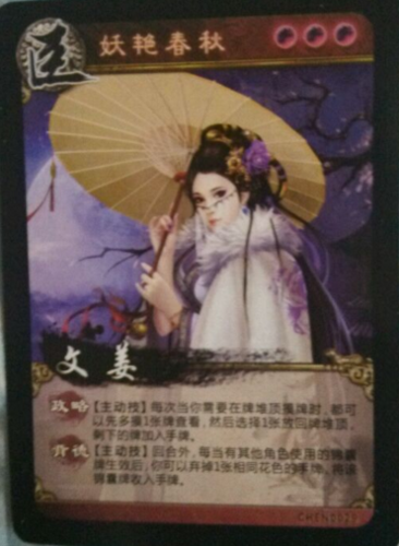 英雄杀玄武之章人物有:玄奘,李清照,刘备,孔子,齐桓公,包拯,铁木真