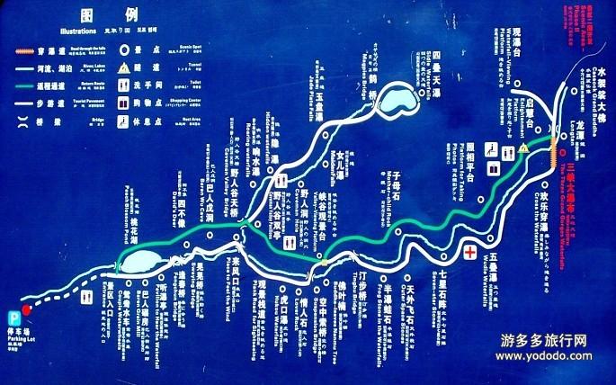 2014北京至云南万里自驾游记【2】第1站湖北宜昌三峡大瀑布 (转载)