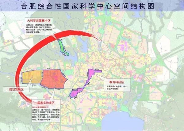 政策 地铁 科学小镇规划,总价仅89万起留在合肥!