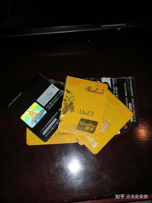 剪第二张信用卡光大