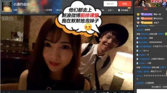 知名lol主播喜当爹,解说小漠29日恐再遭千万围观!