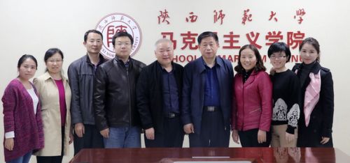 思想政治教育教研室党支部是陕西师范大学马克思主义学院党委下的一个