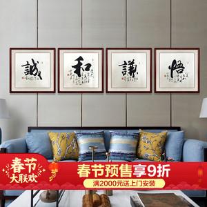 办公室画真迹手写