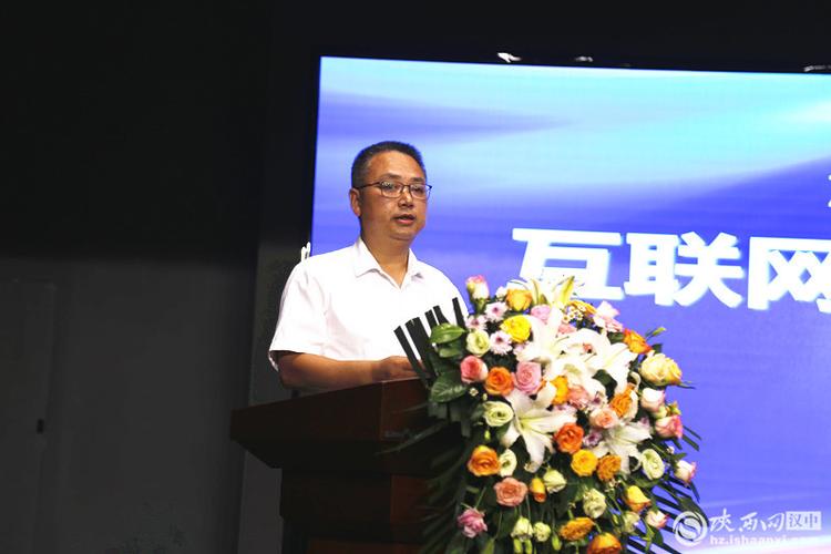 汉台区政府副区长吴兴旺讲话