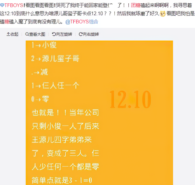 tfboys不会解散,说出原因粉丝心服口服:养成系独有的特权