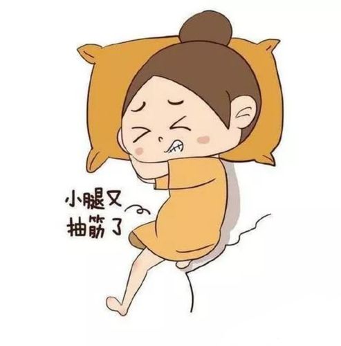 写给宝儿老婆的情诗(生活篇)10.孕期小腿抽筋怎麼办?