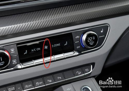 奥迪q5l汽车空调怎么使用