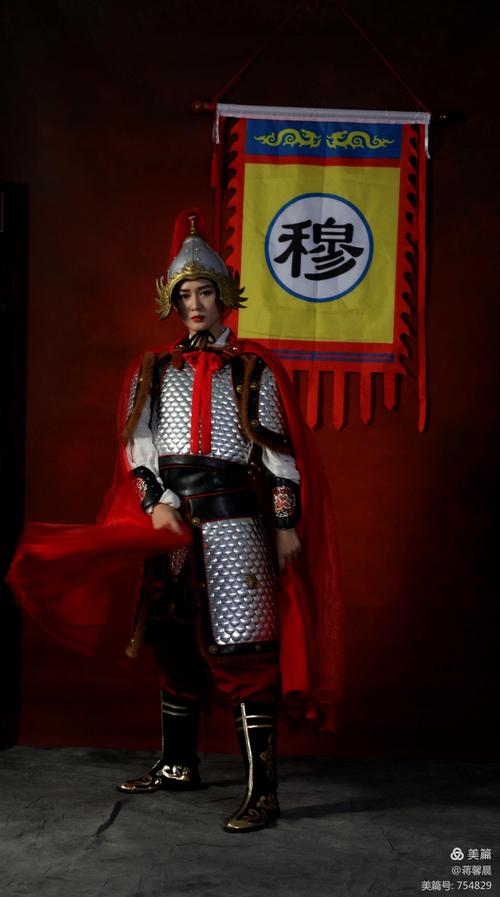 穆桂英传奇